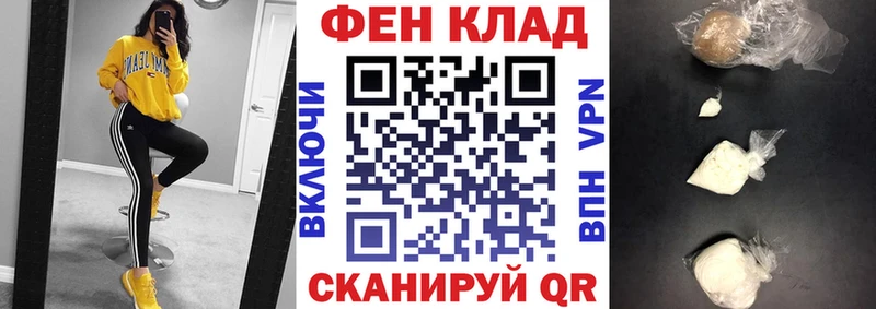 АМФЕТАМИН 97%  Жирновск 