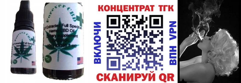 Canna-Cookies конопля  Жирновск 