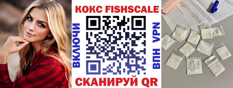 Cocaine 99% Жирновск