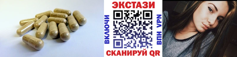 Ecstasy 250 мг  Жирновск 