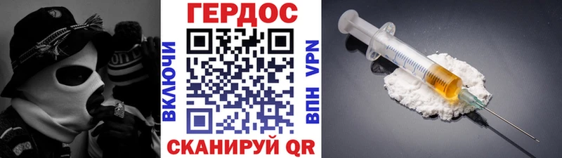 где купить наркоту Жирновск Героин афганец