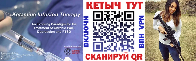 КЕТАМИН ketamine  Жирновск 