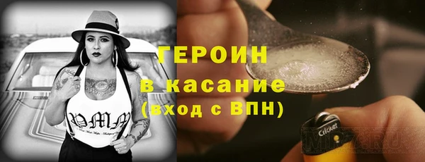 герыч Алексин