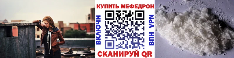 купить  сайты  Жирновск  МЯУ-МЯУ mephedrone 