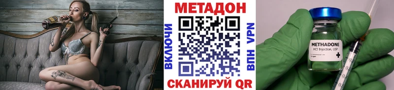 закладка  ссылка на мегу   МЕТАДОН VHQ  Жирновск 