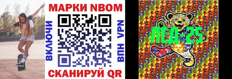 Марки 25I-NBOMe 1,8мг  даркнет сайт  Жирновск 